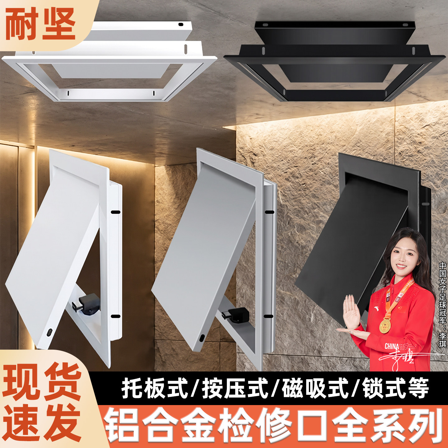 铝合金成品检修口吊顶墙面空调检修盖板暗藏式管道遮丑盖400×400
