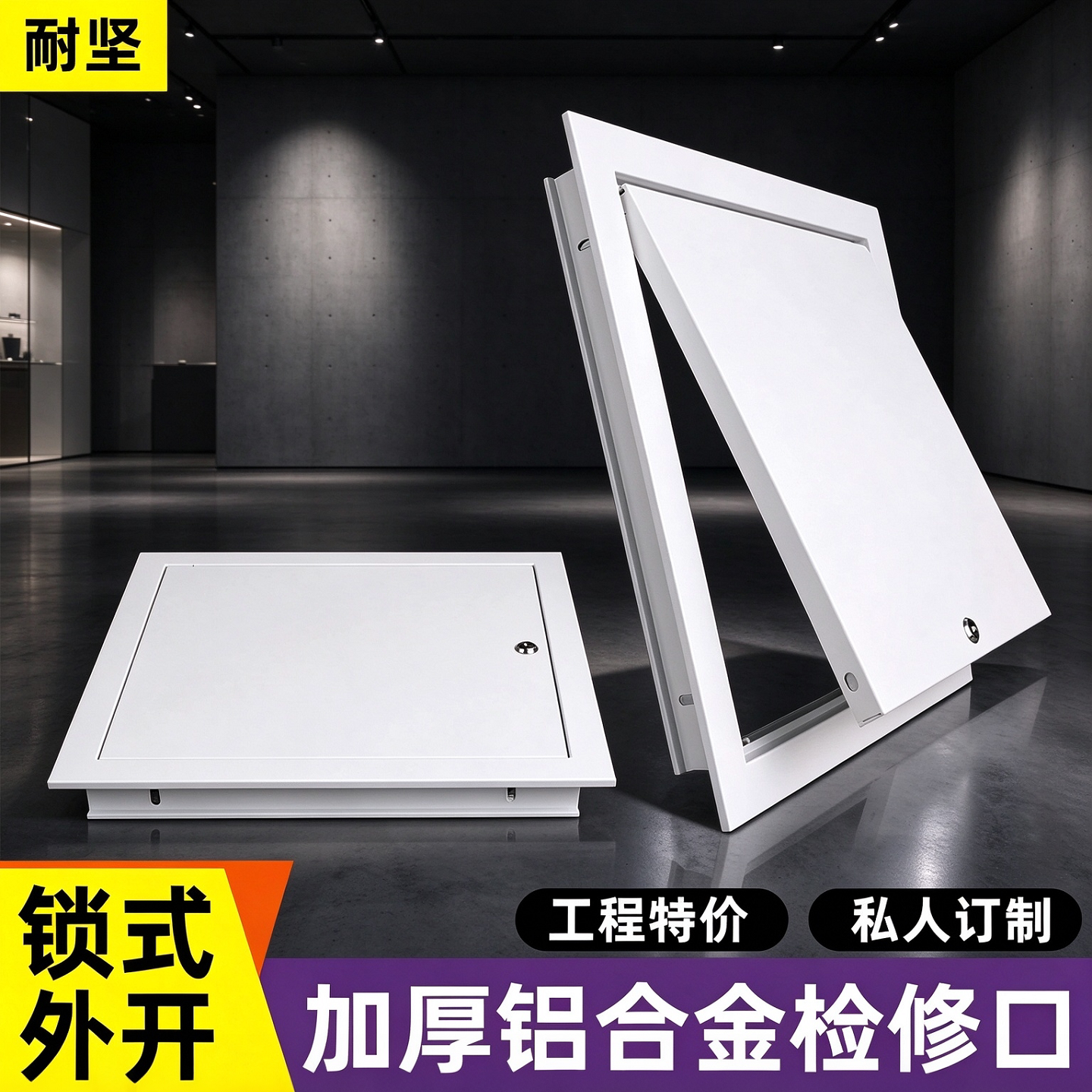 锁式铝合金检修口吊顶新风管道维修盖板墙面检查门家用多规格现货