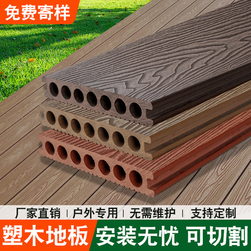 塑木地板别墅庭院专用质保30年