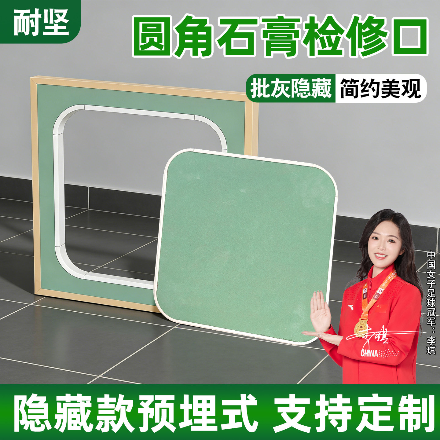 隐藏式检修口孔门石膏板隐形装饰盖板天花吊顶中央空调预埋检查口