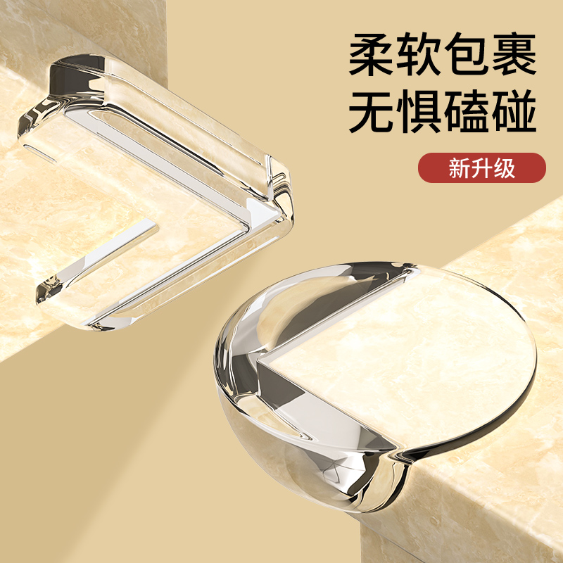 儿童婴儿防撞角条窗户桌子包边条