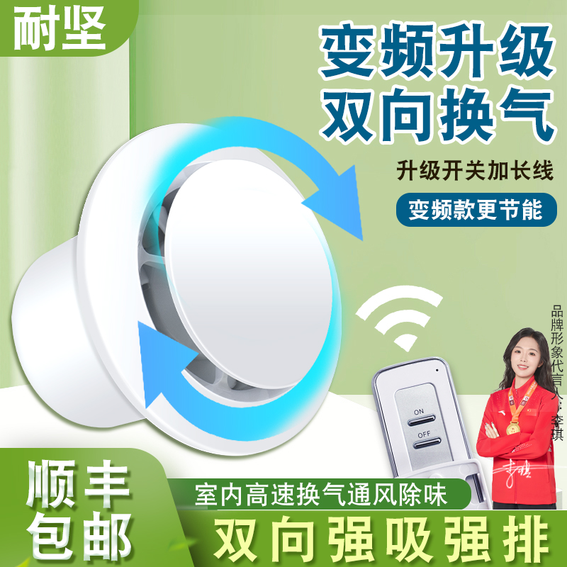 顺丰包邮超长质保双向通风