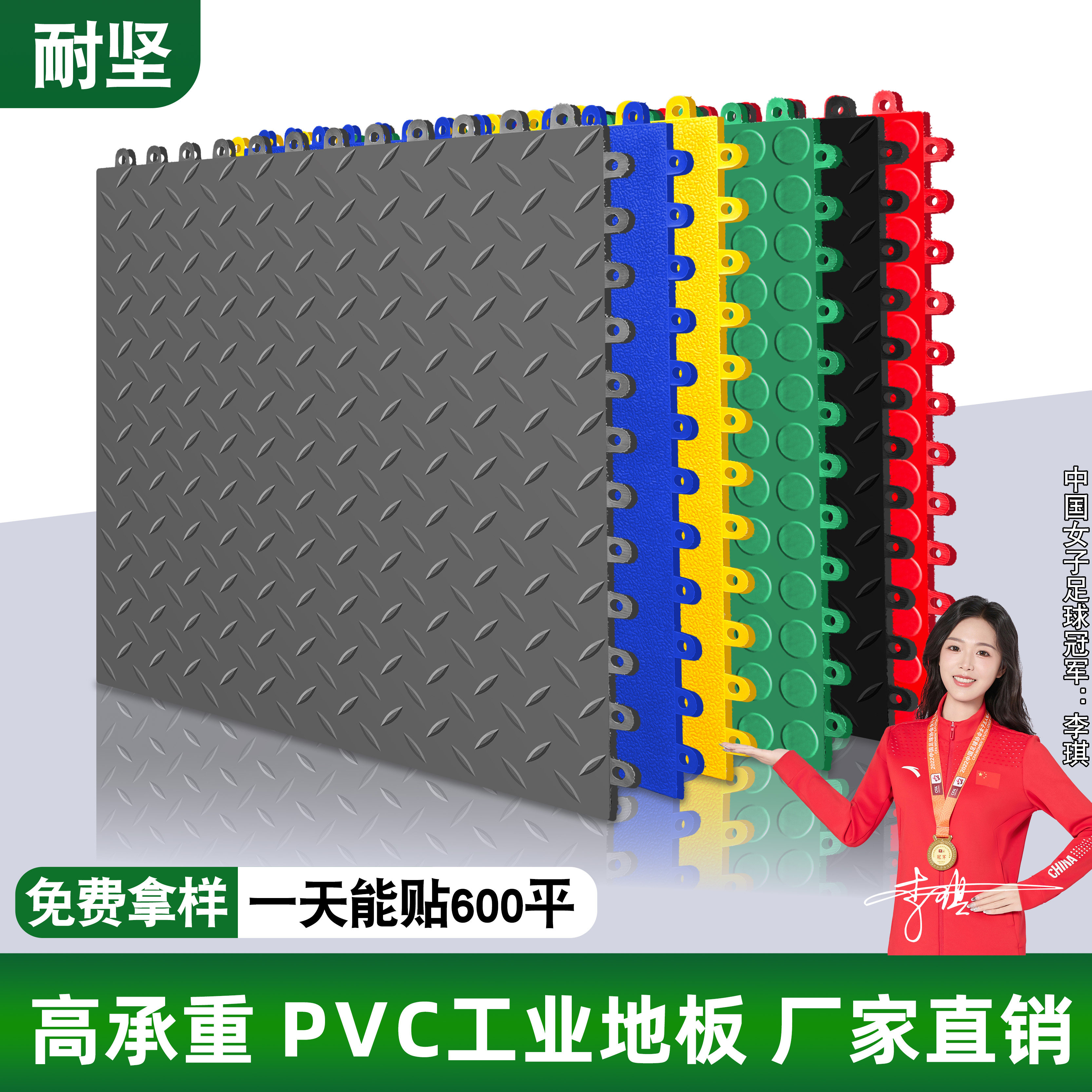PVC工业地板拼接工厂车间用地垫加厚耐磨汽修厂新能源工位绝缘垫,家装主材,PVC地板,淘宝优惠券,粉丝福利购,淘宝优惠卷