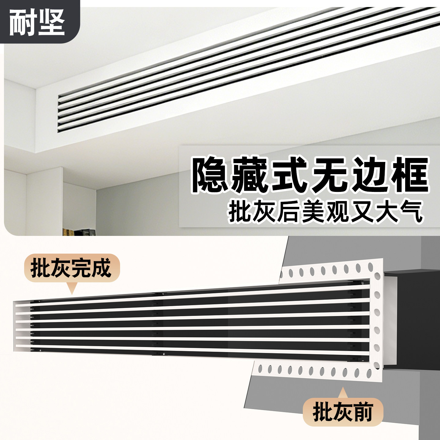 中央空调出风口格栅百叶通风口进回风口检修口加长百叶窗新风