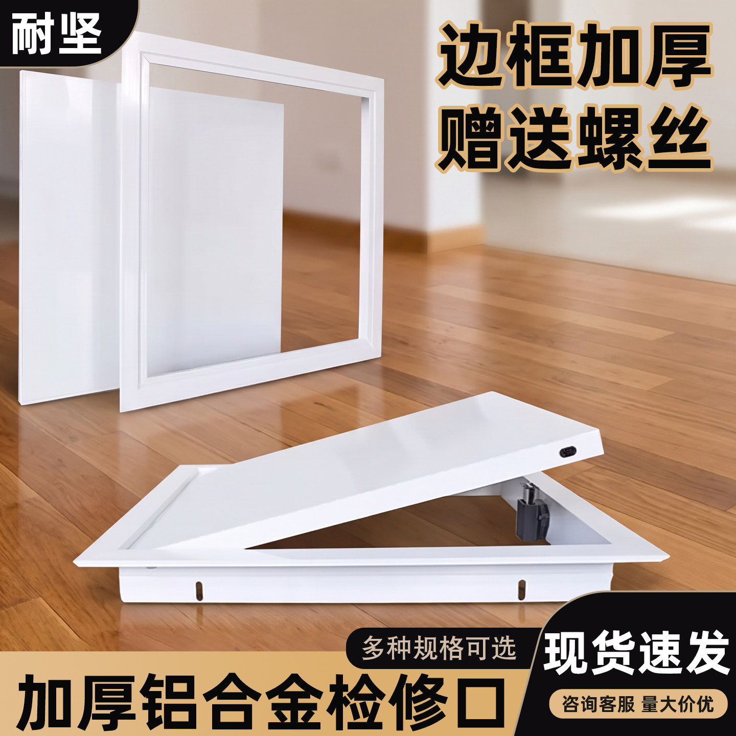 铝合金磁吸检修口成品吊顶检查孔墙面管道维修盖锁式加厚新风系统