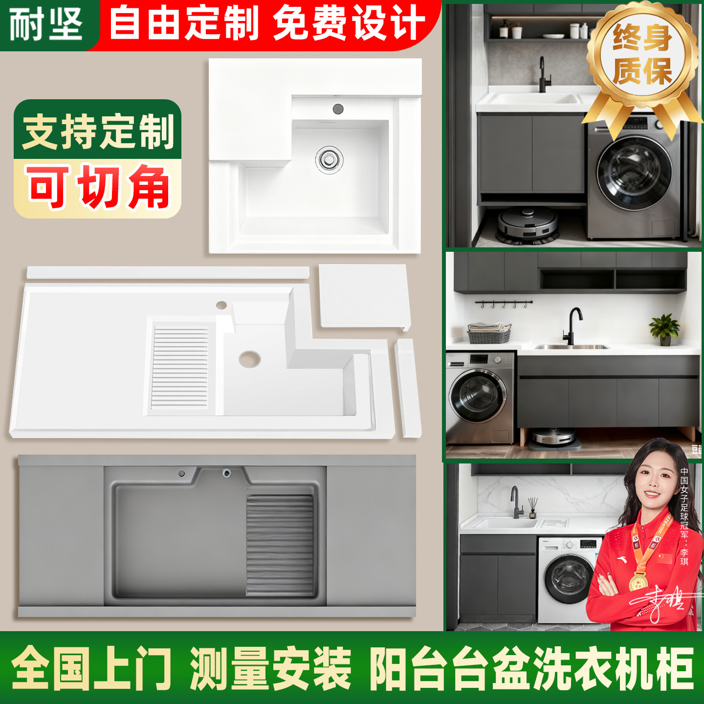 阳台定制洗手盆柜组合切角洗衣盆蜂窝铝洗衣机柜洗衣池台盆一体柜,家装主材,浴室柜组合,淘宝优惠券,粉丝福利购,淘宝优惠卷