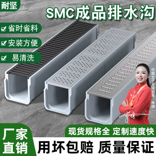 成品排水槽不锈钢线性排水沟树脂地沟盖板水沟下水槽厨房水沟槽
