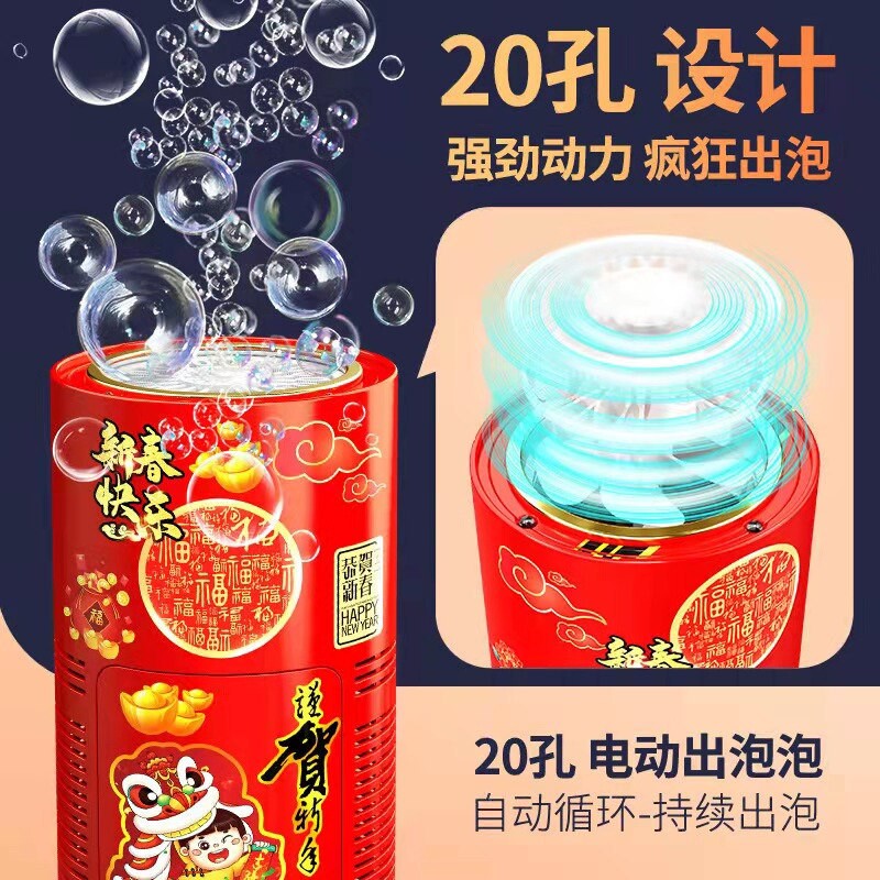 NEW YEARS FIREWORKS BUBBLE MACHINE NEW YEARS ATMOSPHERE CHILDRENS BLOWING BUBBLE TOYS LUMINOUS SOUND EFFECTS ELECTRIC GATLING WEDDING