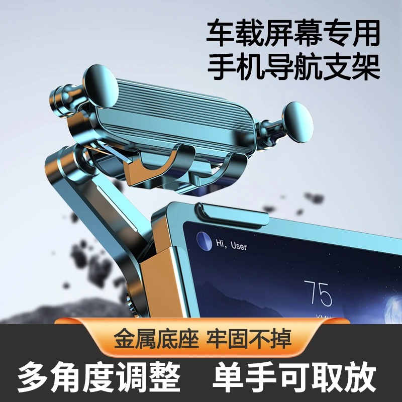 专为新能源车主设计的手机支架！