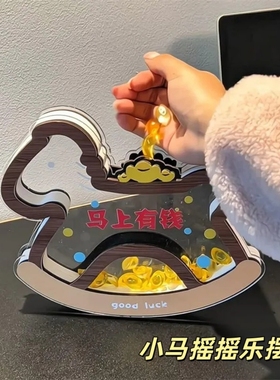 玄关摆小马，马上有钱到家～