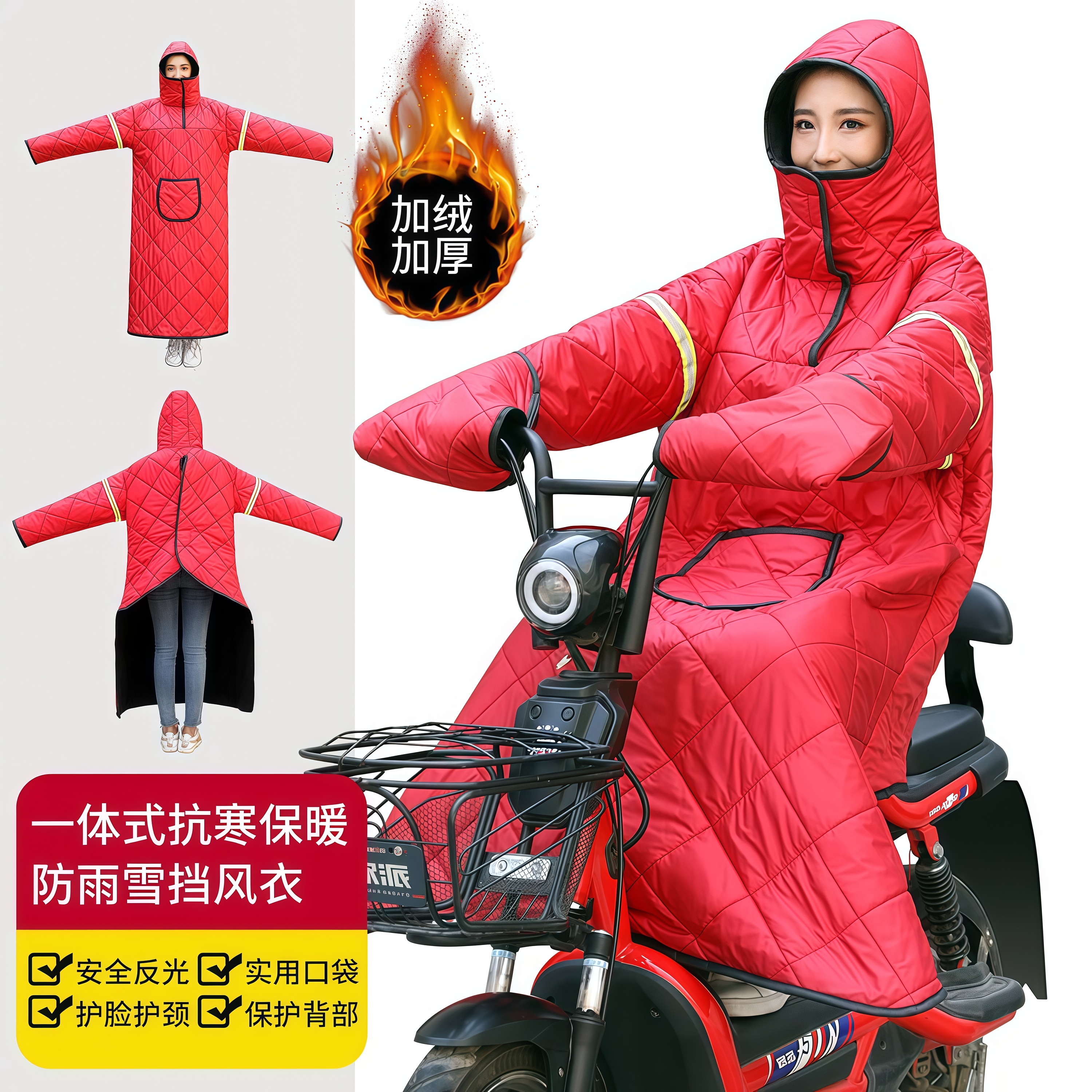 电动车挡风被冬季加厚女电瓶车挡风衣男保暖摩托侧翼防护防寒防风
