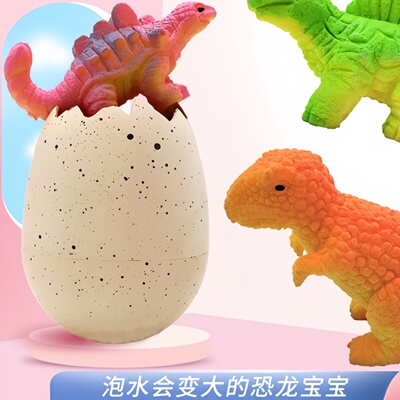 假期里让孩子观察孵化恐龙蛋吧！