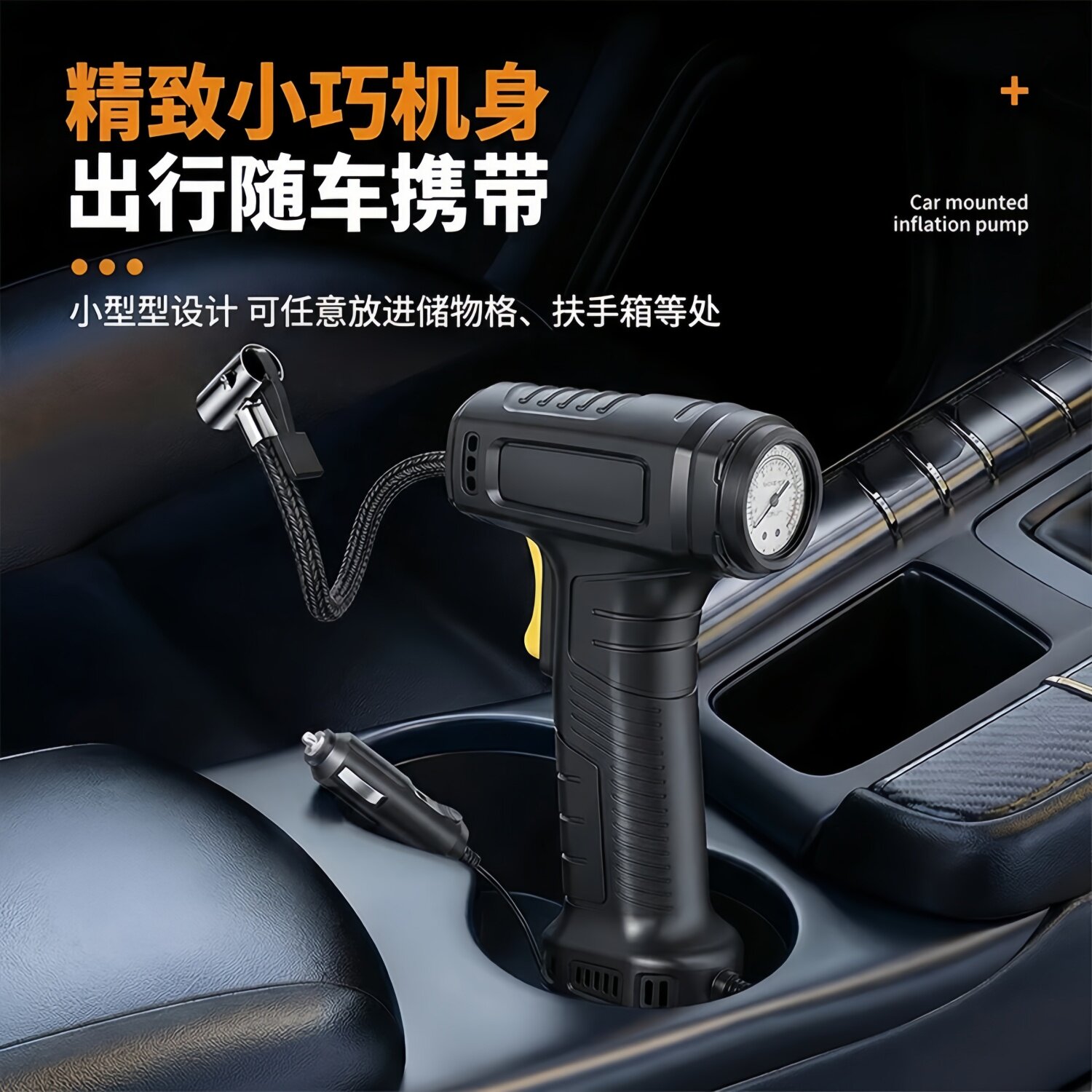 车载便携式充气泵汽车12v打气泵带线指针款电动打气筒轿车大功率