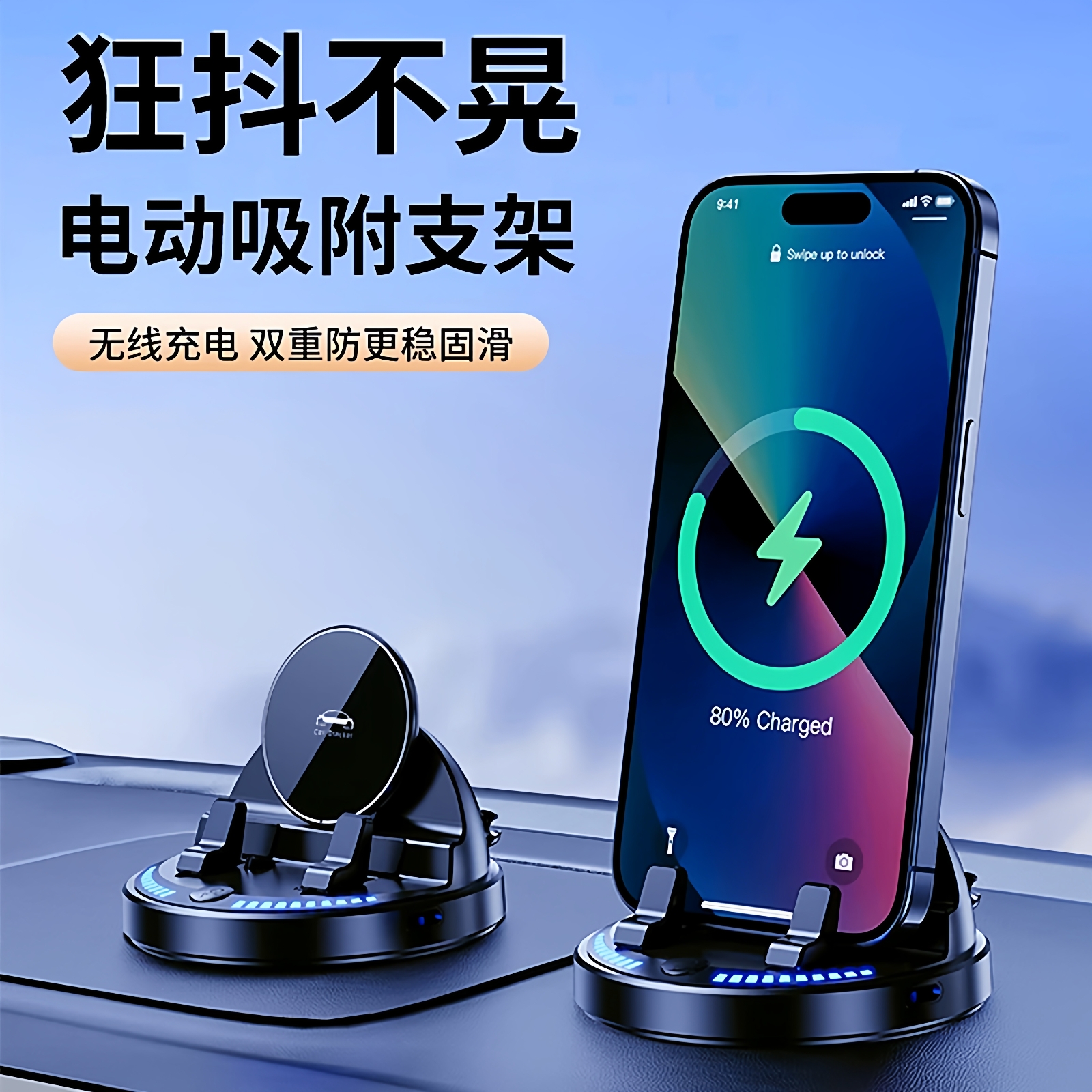 自动夹紧带充电车载手机支架超赞