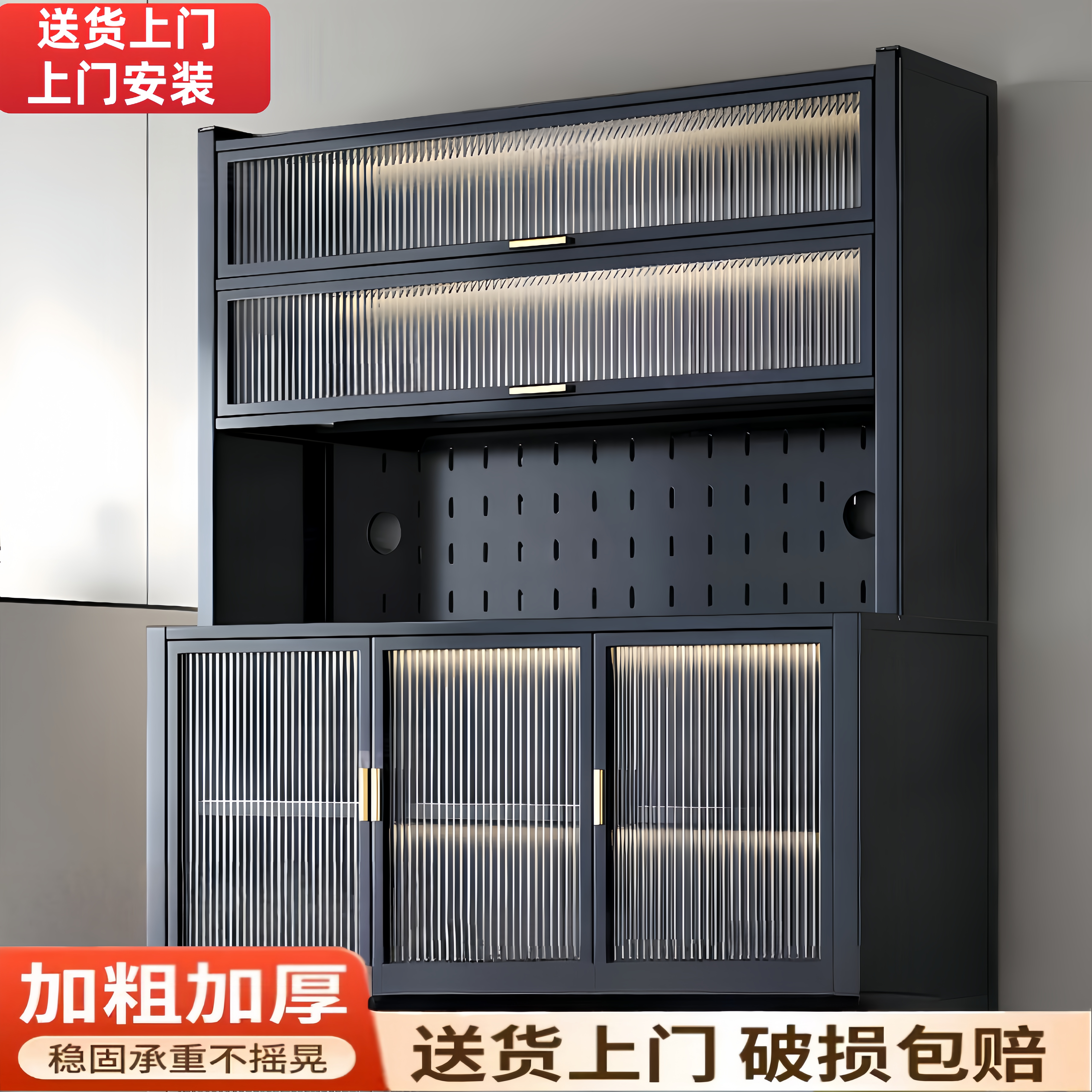 德国厨房落地置物架多层防尘柜