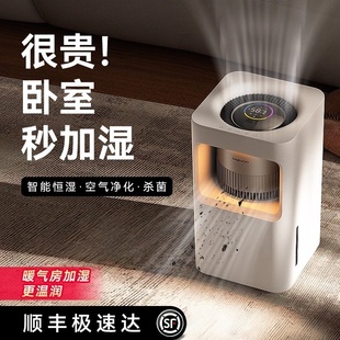 德国加湿器家用轻音静卧室孕妇婴儿母婴冷蒸发无雾除菌大容量J20