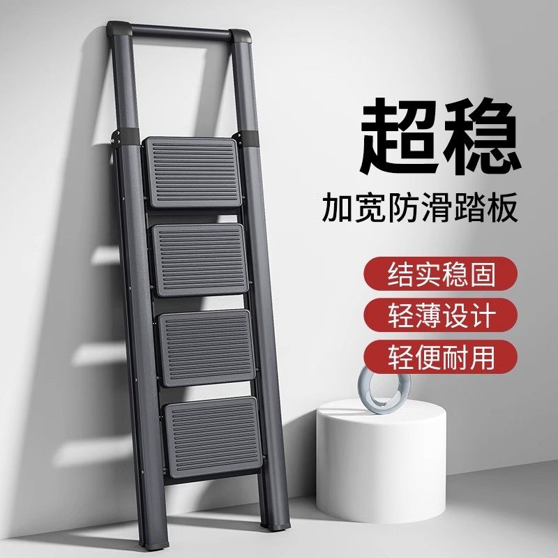 德国折叠梯多功能伸缩加厚人字梯