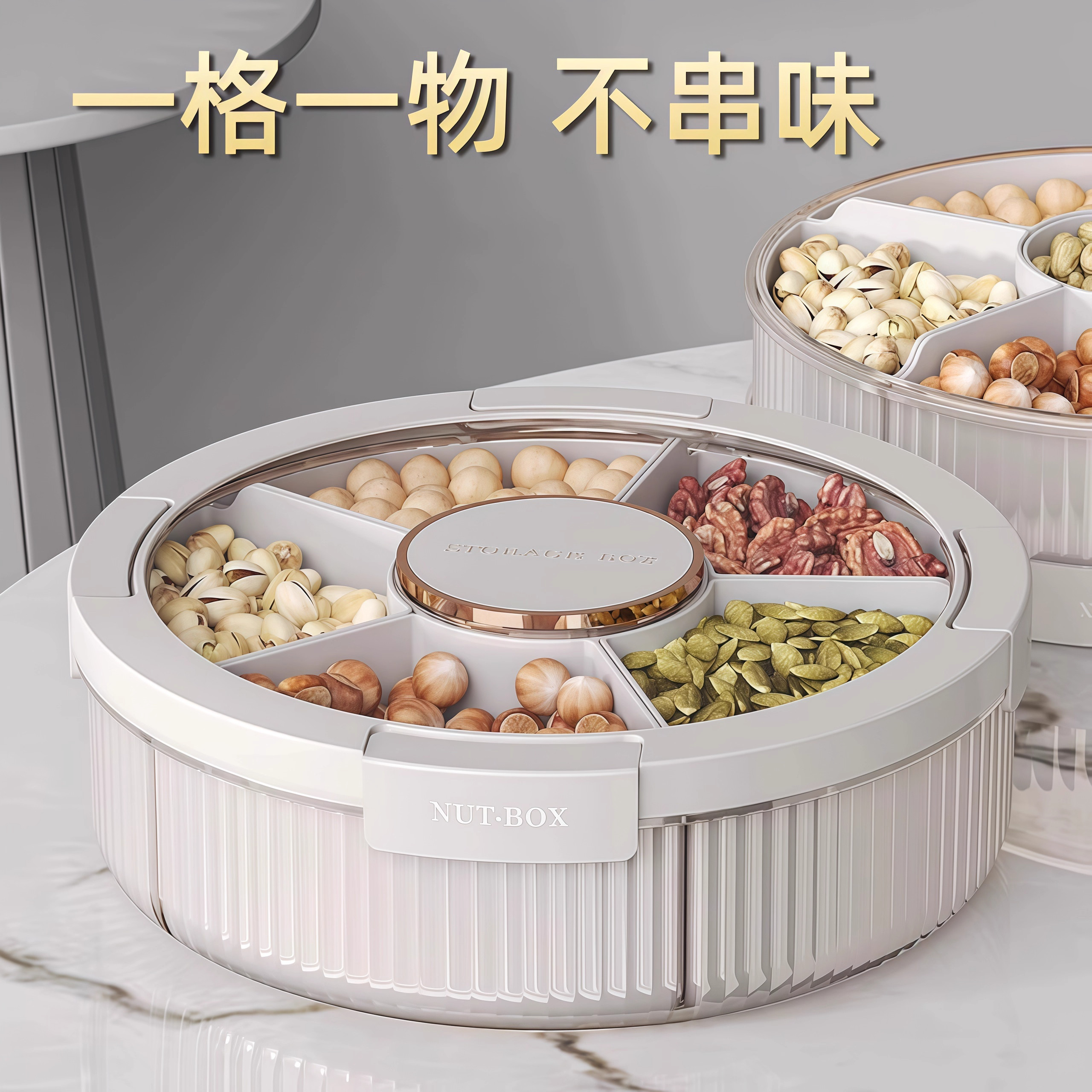 德国果盘2025新款家用高颜值水果盘客厅茶几干果盘糖果零食收纳盒