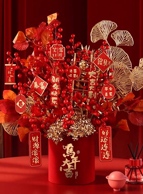 2026年新款摆件春节新年装饰