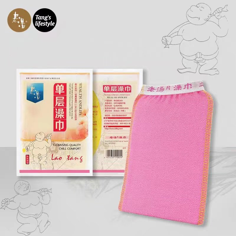 单层中砂老汤搓澡巾家用洗澡巾搓泥专用沐浴搓澡中砂男女士强力,家庭/个人清洁工具,搓澡巾,淘宝优惠券,粉丝福利购,淘宝优惠卷