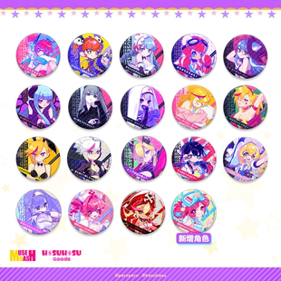 在线扭蛋机次数 MuseDash 韵律感知 双闪徽章吧唧 喵斯快跑正版