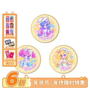 Muse Dash 5周年千禧热潮 金属纪念币 喵斯快跑官方周边