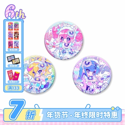 MuseDash 女仆蜜约 浮雕烫银双闪徽章喵斯快跑官方周边