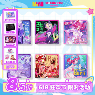 Muse Dash 冰箱贴 厚亚克力滴胶 喵斯快跑官方正版周边