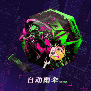 Muse Dash 摩托车手凛 自动雨伞 喵斯快跑官方周边