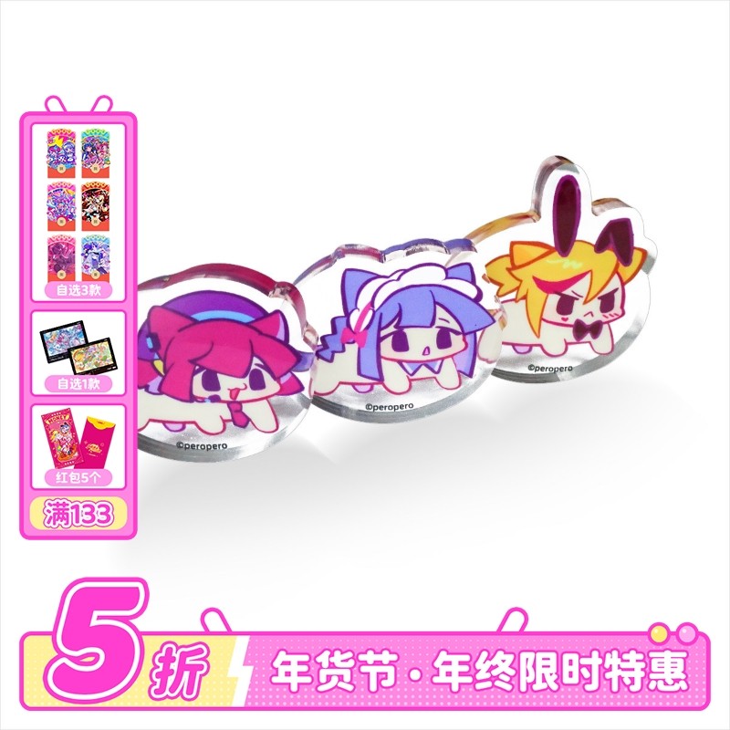 Muse Dash 喵宇宙！ 猫猫入侵 摇摇摆件盲盒 喵斯快跑正版周边,模玩/动漫/周边/娃圈三坑/桌游,动漫挂件/文具,淘宝优惠券,粉丝福利购,淘宝优惠卷