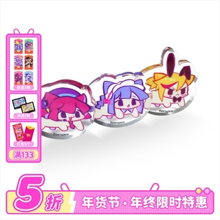 Muse Dash 喵宇宙! 猫猫入侵 摇摇摆件盲盒 喵斯快跑正版周边