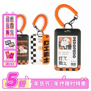 Muse Dash 打工战士 弹射下班 卡套地铁公交卡学生 喵斯快跑官方