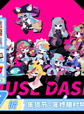 Mush Dash 暮色星球 角色亚克力立牌挂件盲盒 喵斯快跑正版周边