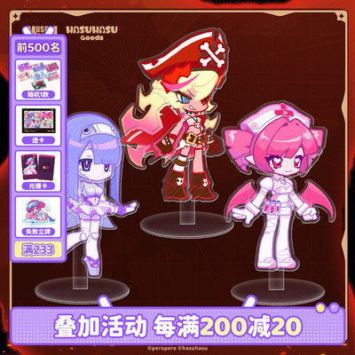 Muse Dash 二次元 喵斯 Q版可动立牌 官方周边