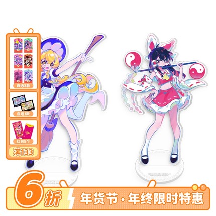 Muse Dash×东方Project 灵梦魔理沙立牌 喵斯快跑官方周边