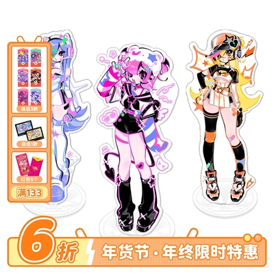 Mutown角色立牌亚克力