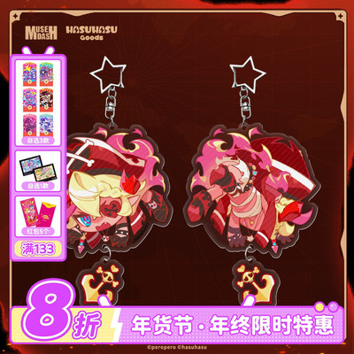 胖次挂件超可爱喵斯快跑正版周边