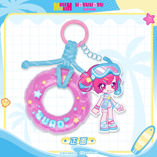 Muse Dash-潜水员布若-充气游泳圈组合挂件 喵斯快跑官方周边