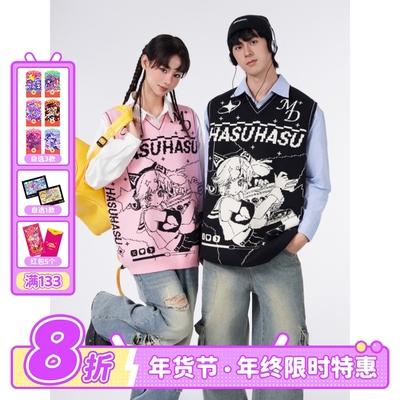 MuseDash 针织背心 赠游戏内插图 春秋V领无袖叠穿毛衣喵斯快跑