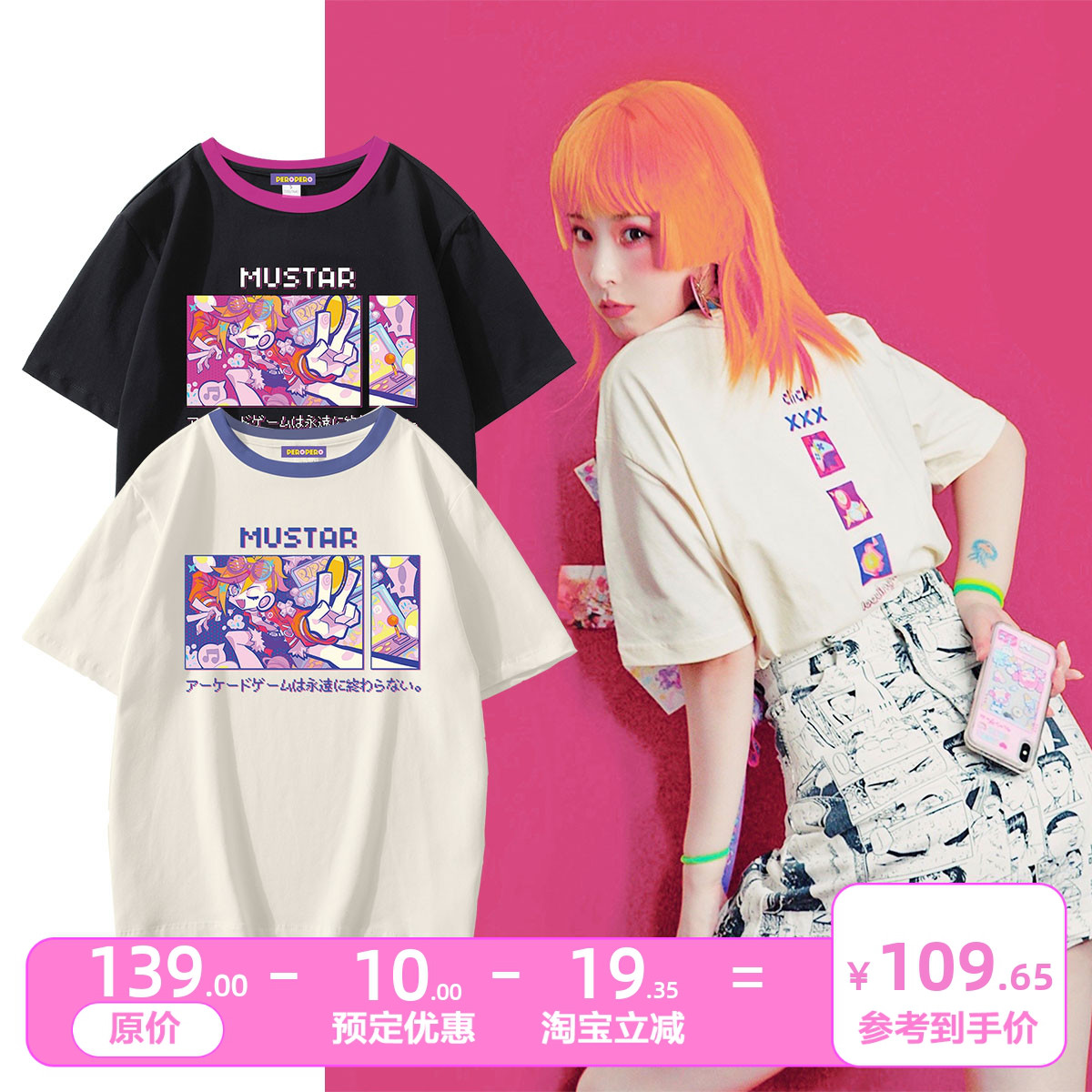 MuseDash机厅少女T恤宽松纯棉日系夏装帅气游戏情侣喵斯快跑