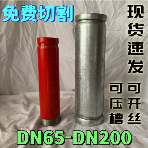 可定制镀锌钢管螺纹连接现货速发