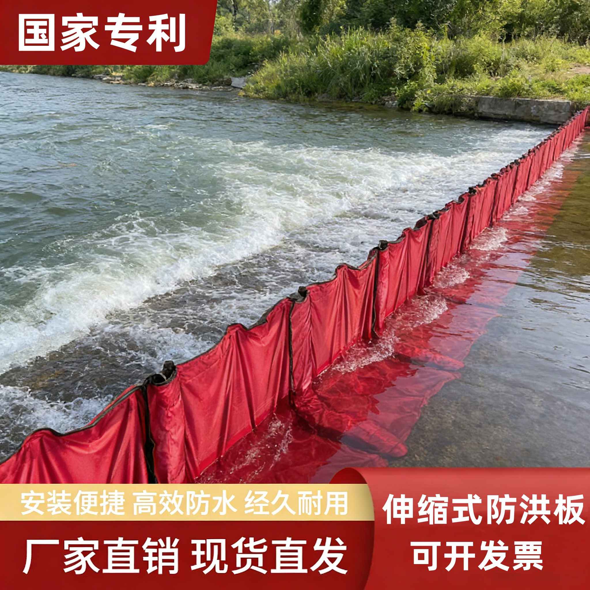 挡水板防洪防汛伸缩式加厚河道分流可移动式地下车库挡水墙防洪闸