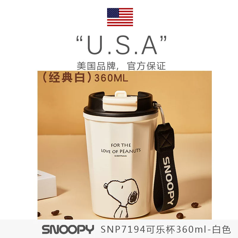 Snoopy, nuby, coffee thermos stainless steel, glass, official product, Cola