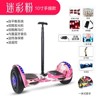 Trẻ em cân bằng xe điện thông minh tư duy somatosensory có thể mang theo âm thanh nổi Bluetooth năm mới với thanh lấy - Xe đạp điện mua xe máy điện