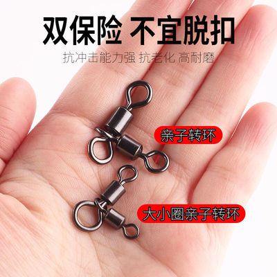 8八字环T型分线器路亚连接器