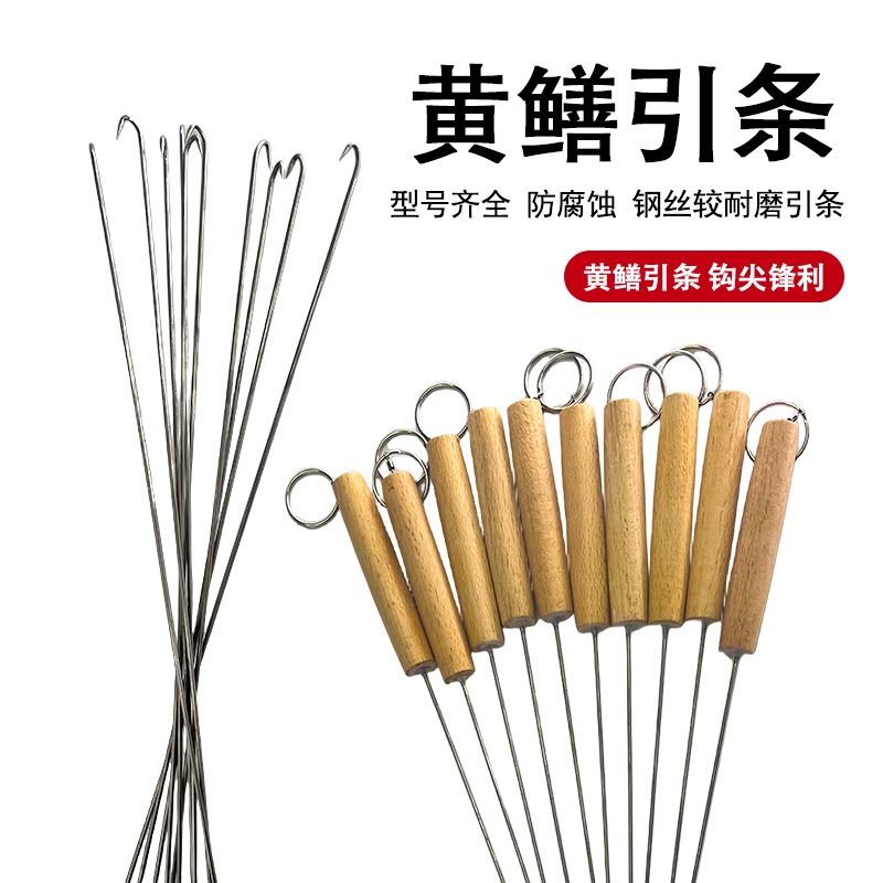 木柄黄鳝钩无倒刺螺纹钩鱼钩渔具成品鳝鱼可旋转抓黄鳝高岸专用