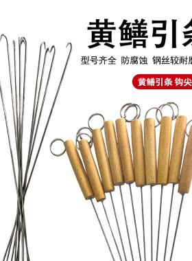 木柄黄鳝钩无倒刺螺纹钩鱼钩渔具成品鳝鱼可旋转抓黄鳝高岸专用