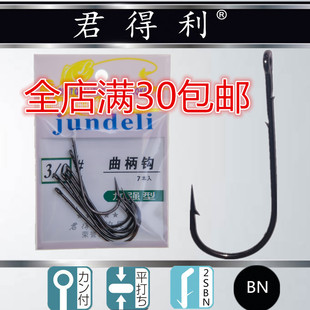 日本曲柄钩钩倒钓钩路亚钩软饵软虫鲈鱼鳜鱼钩直柄钩超长柄软虫钩