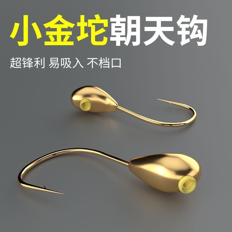 小金坨朝天钩金海夕新式新型新款鱼钩散装传统钓斜穿心45度鲫鱼钩