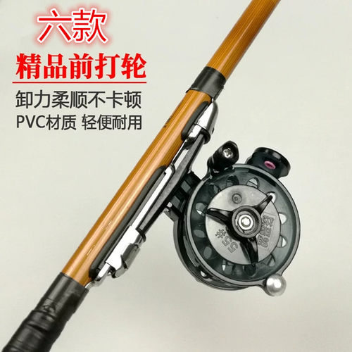 超轻鱼竿渔具塑料中通轮